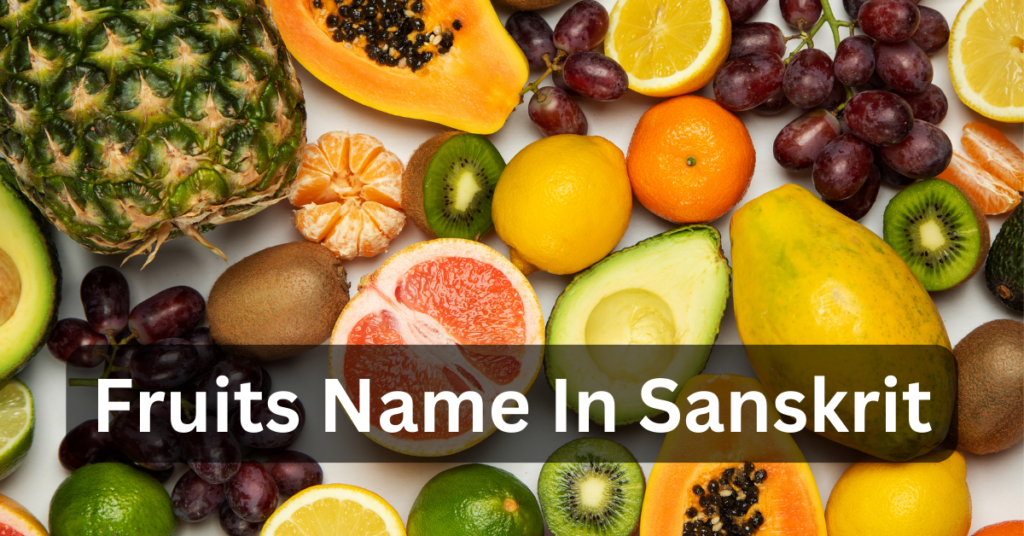 50+ फलों के नाम संस्कृत में | Fruits Name In Sanskrit